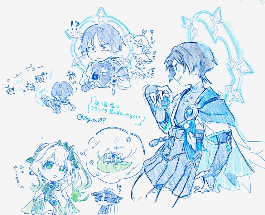 scaramouche, nahida, wanderer, and aranara (genshin impact) drawn by ishikoro1645