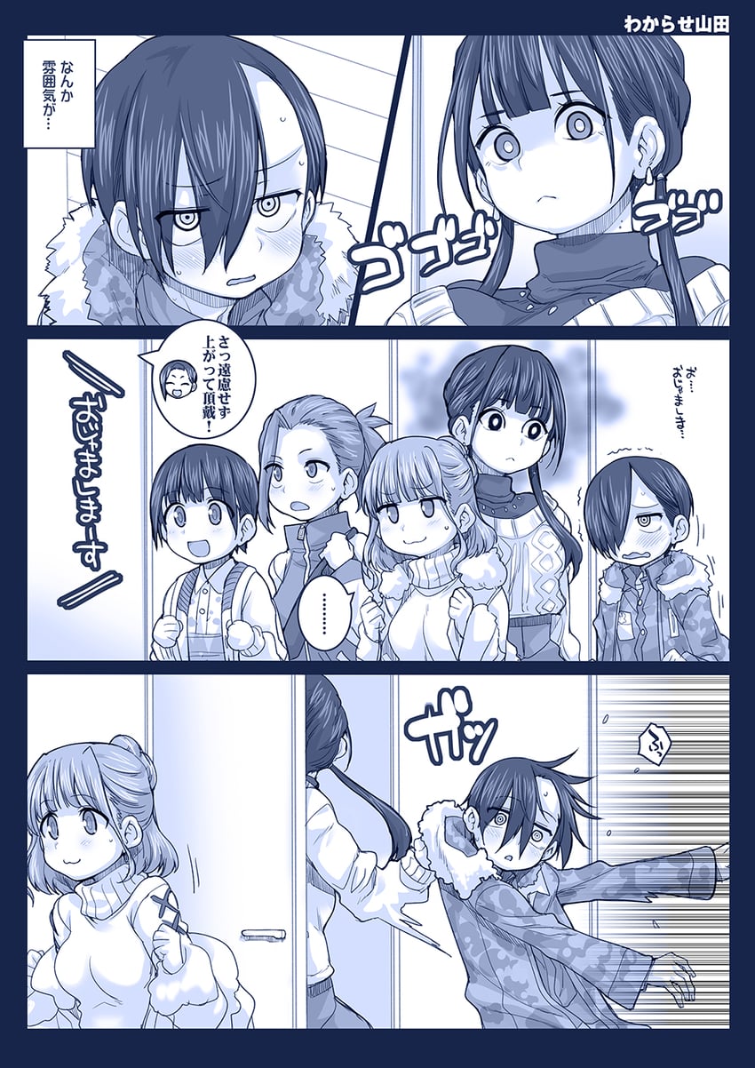 yamada anna, ichikawa kyoutarou, sekine moeko, yamada sanae, kobayashi chihiro, and 1 more (boku no kokoro no yabai yatsu) drawn by hagiya_masakage