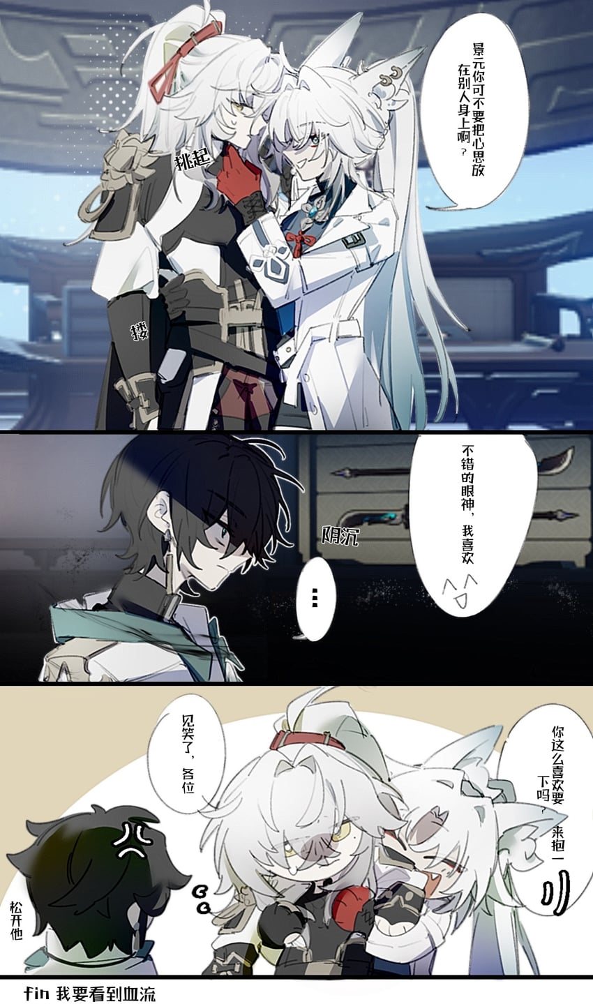 dan heng, feixiao, and jing yuan (honkai and 1 more) drawn by 2471598686