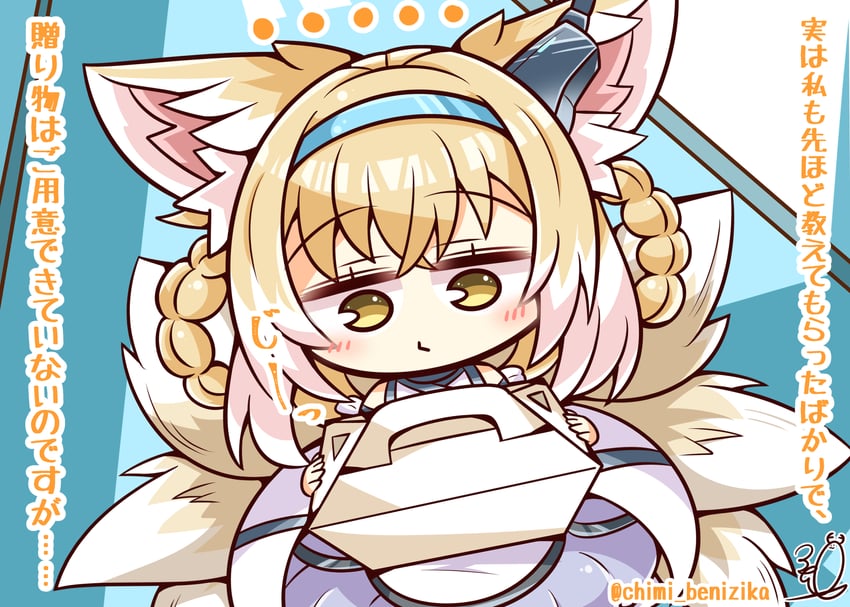 suzuran (arknights) drawn by benizika