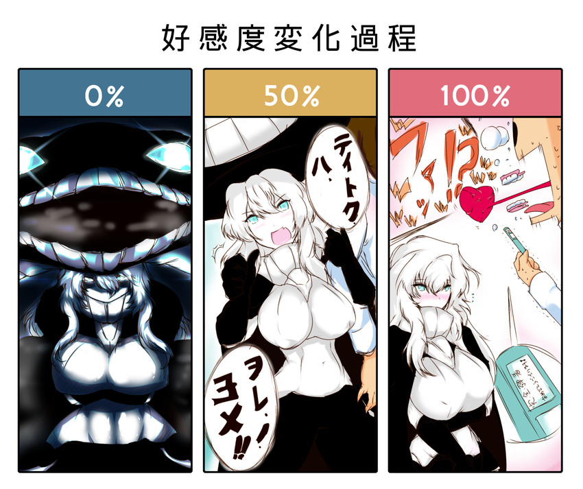 admiral and wo-class aircraft carrier (kantai collection) drawn by dandara_(karakure)