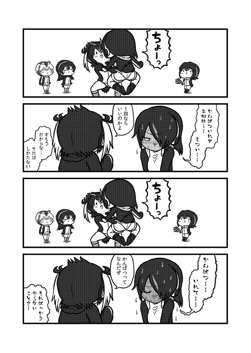 emperor penguin, humboldt penguin, royal penguin, rockhopper penguin, and gentoo penguin (kemono friends) drawn by kotobuki_(tiny_life)