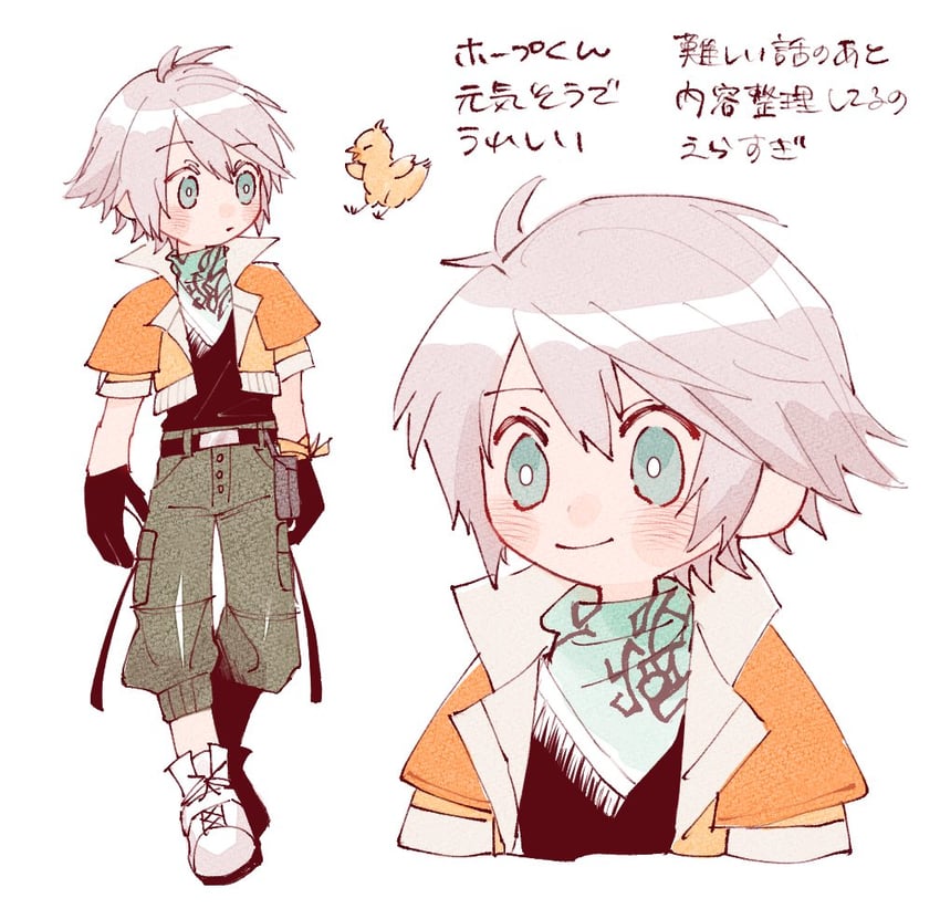 hope estheim (final fantasy and 1 more) drawn by nitoya_00630a