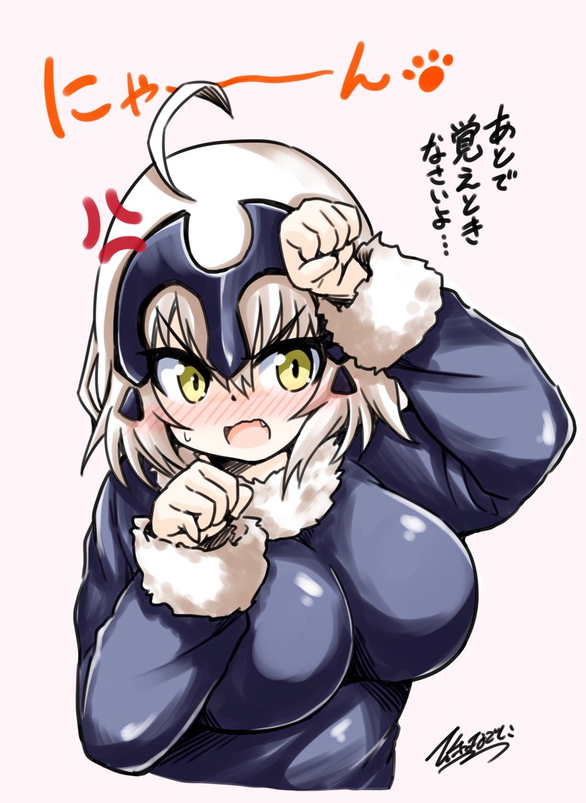 jeanne d'arc alter (fate and 1 more) drawn by yamato_nadeshiko