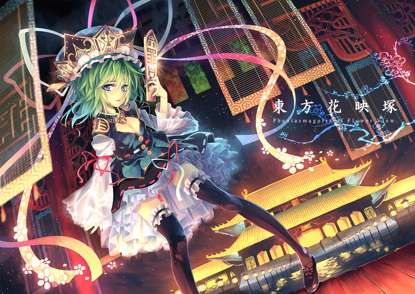 shiki eiki (touhou) drawn by orita_enpitsu