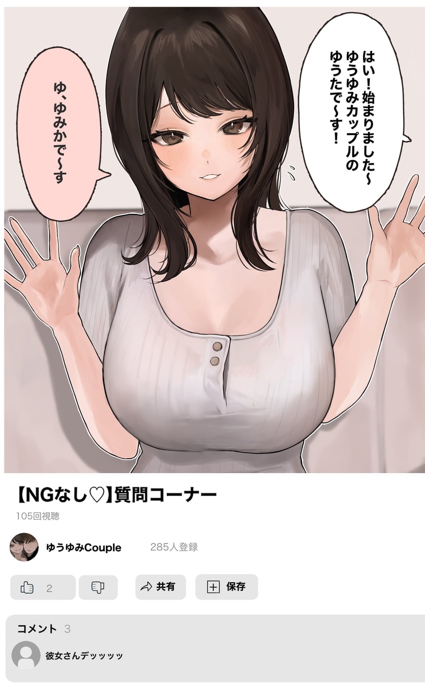 original and 1 more drawn by kawasaki_(studiokwsk)