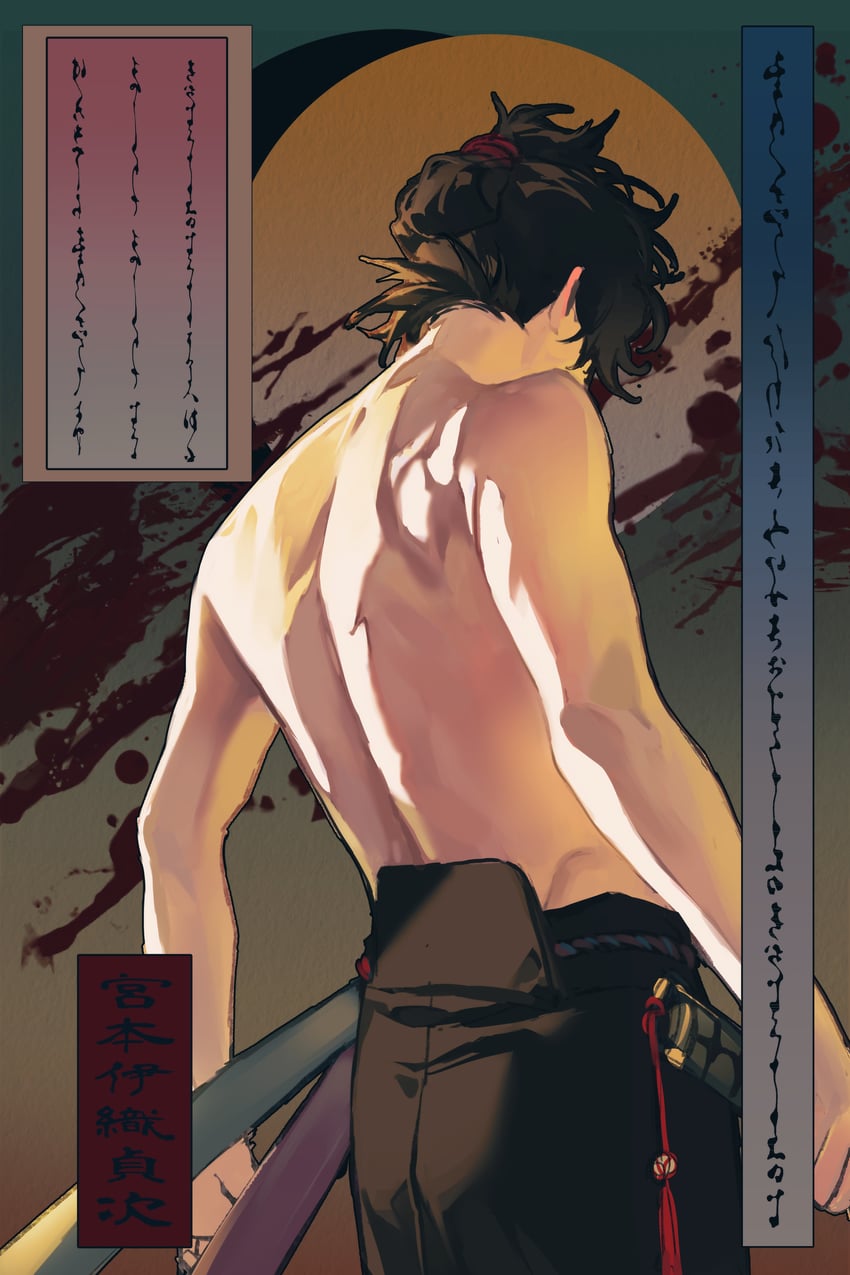 miyamoto iori (fate and 1 more) drawn by aizendai