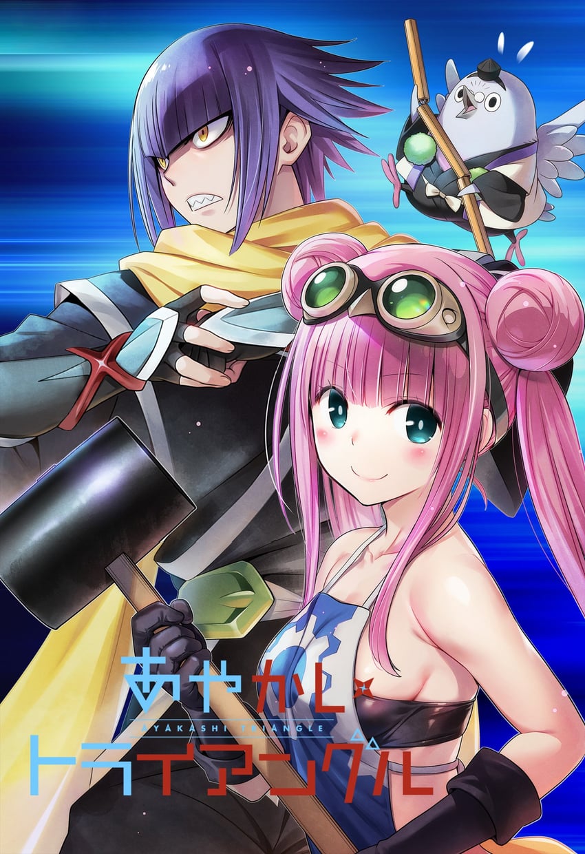 ninokuru soga, korogi reo, and ninokuru ponosuke (ayakashi triangle) drawn by momocchi18 and yabuki_kentarou