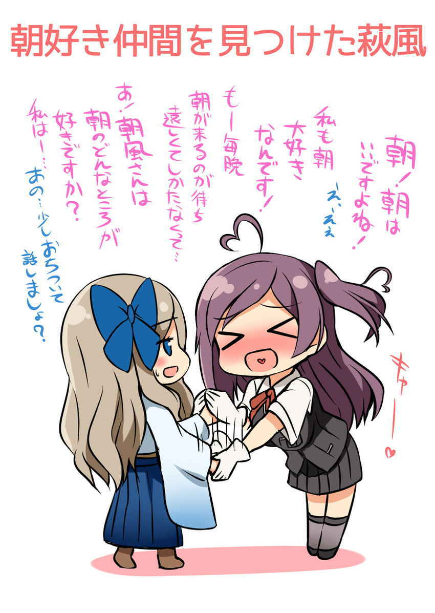 hagikaze and asakaze (kantai collection) drawn by kamelie