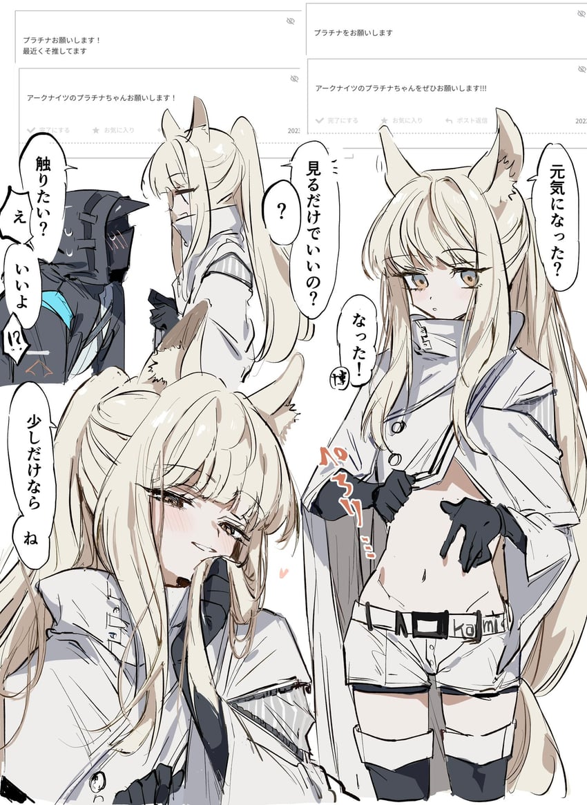 doctor and platinum (arknights and 1 more) drawn by na_tarapisu153