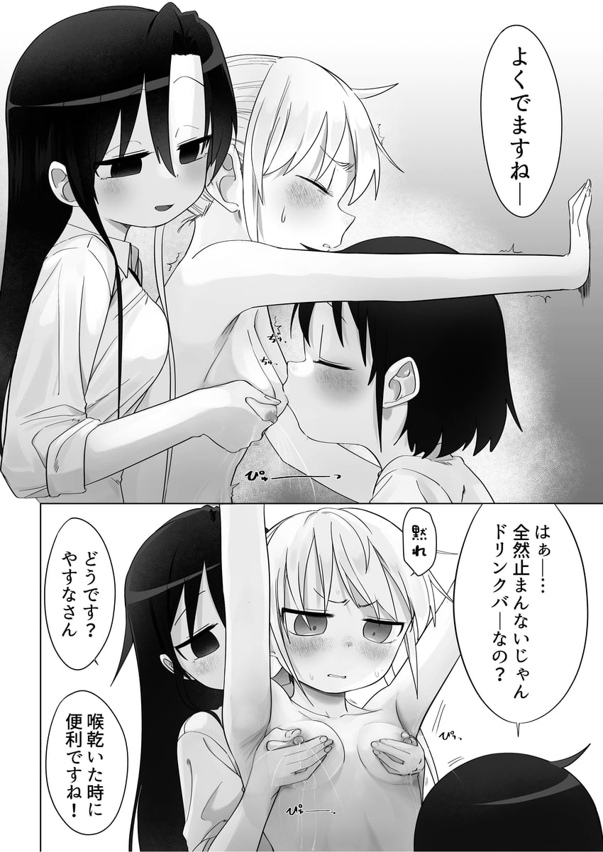 sonya, oribe yasuna, and goshiki agiri (kill me baby) drawn by fusuma_(suwaru_boom)