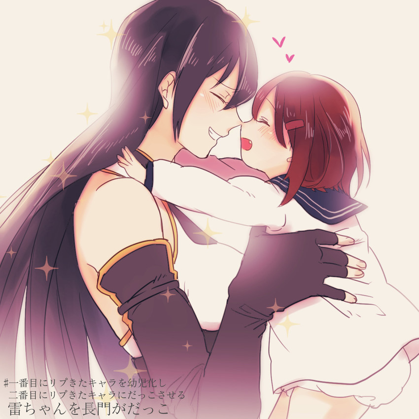 ikazuchi and nagato (kantai collection) drawn by deco_(geigeki_honey)