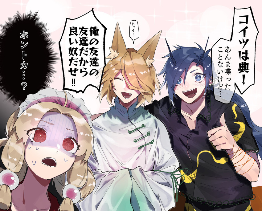 kudamaki tsukasa, himemushi momoyo, and tamatsukuri misumaru (touhou) drawn by fuuga_(perv_rsity)