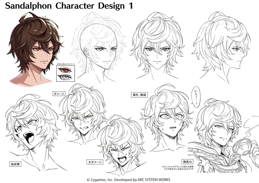 sandalphon (granblue fantasy and 2 more) drawn by minaba_hideo