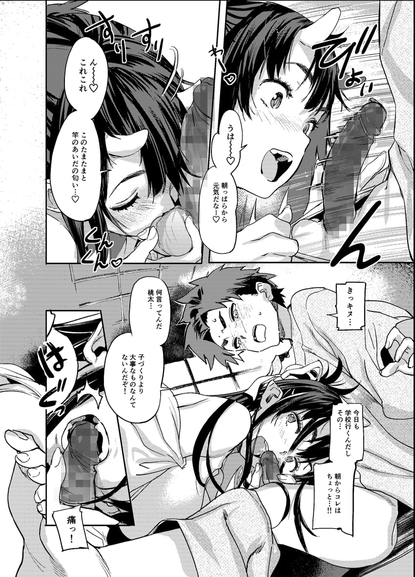 original and 2 more drawn by sameda_koban