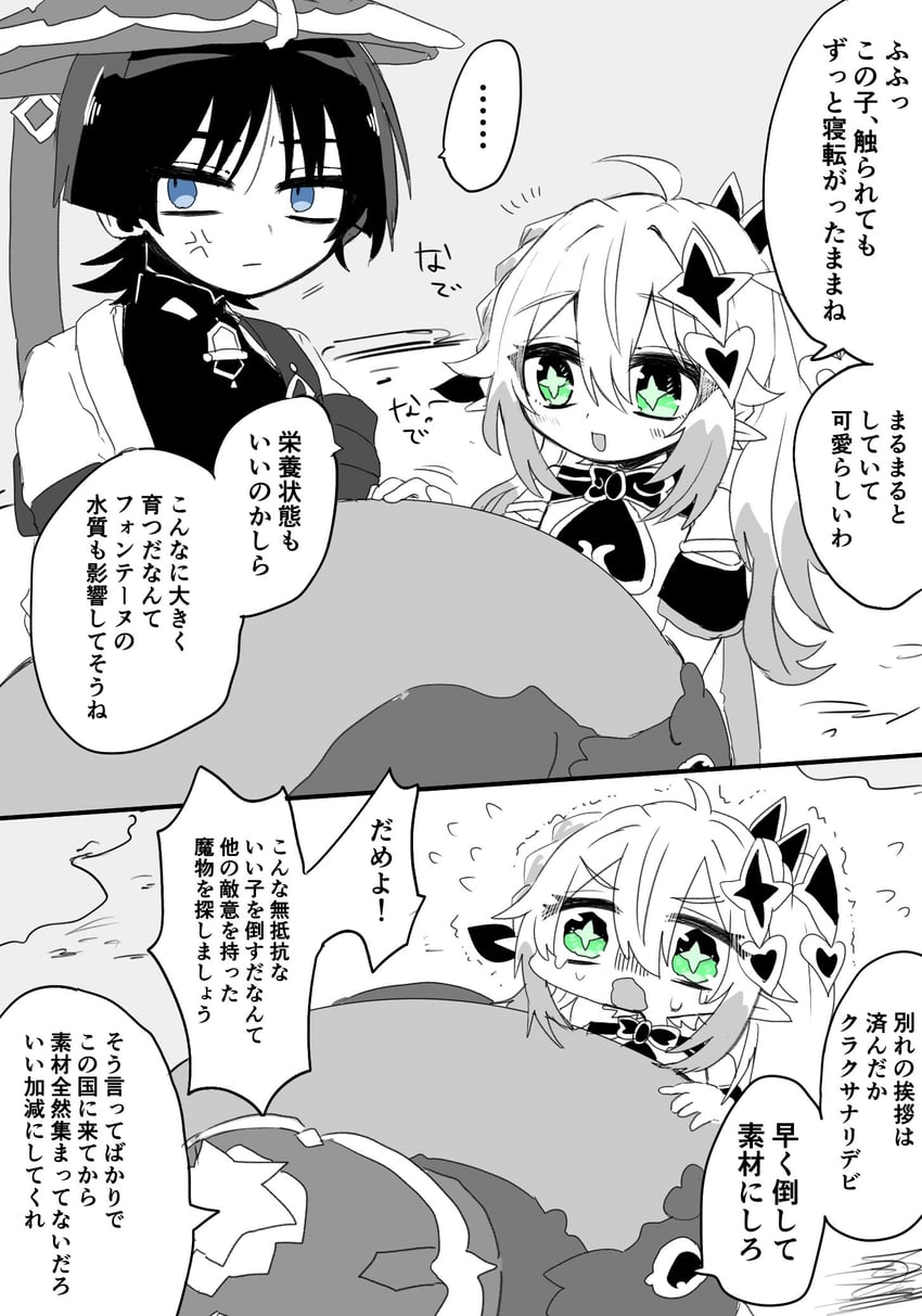 scaramouche, nahida, and wanderer (genshin impact) drawn by 31rb_b