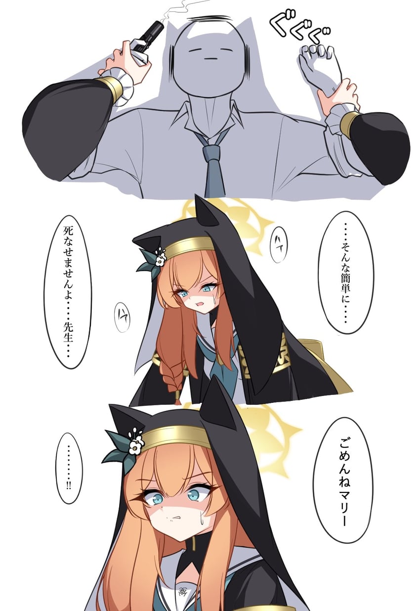 sensei, doodle sensei, and mari (blue archive) drawn by pyosunyi
