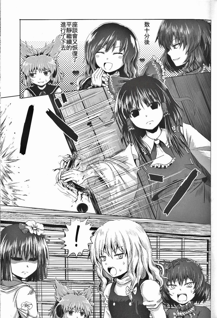 hakurei reimu, kirisame marisa, hijiri byakuren, yasaka kanako, toyosatomimi no miko, and 1 more (touhou) drawn by bomber_grape