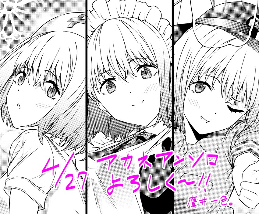 shinjou akane (gridman universe and 1 more) drawn by takai_isshiki
