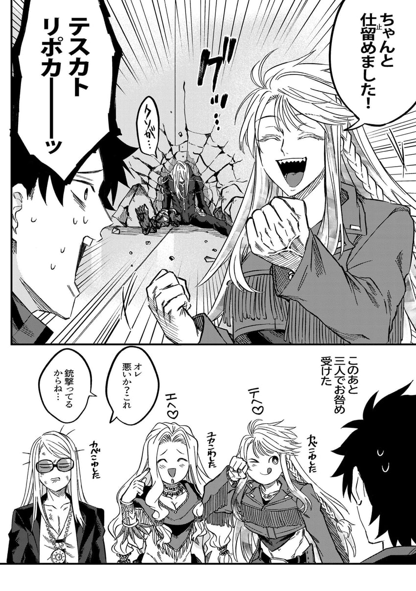 fujimaru ritsuka, tezcatlipoca, quetzalcoatl, and kukulkan (fate and 1 more) drawn by iz_(izit_unk)