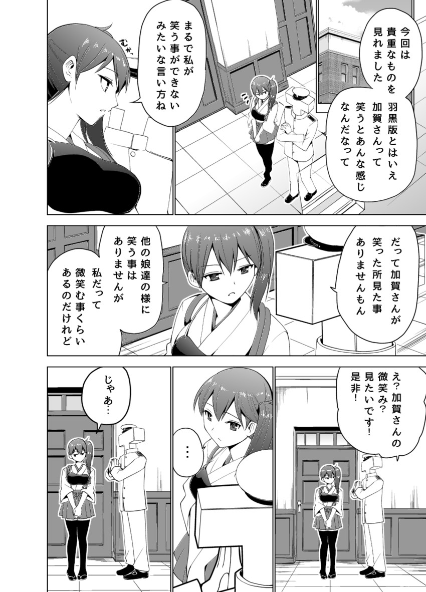 admiral, kaga, and t-head admiral (kantai collection) drawn by masukuza_j