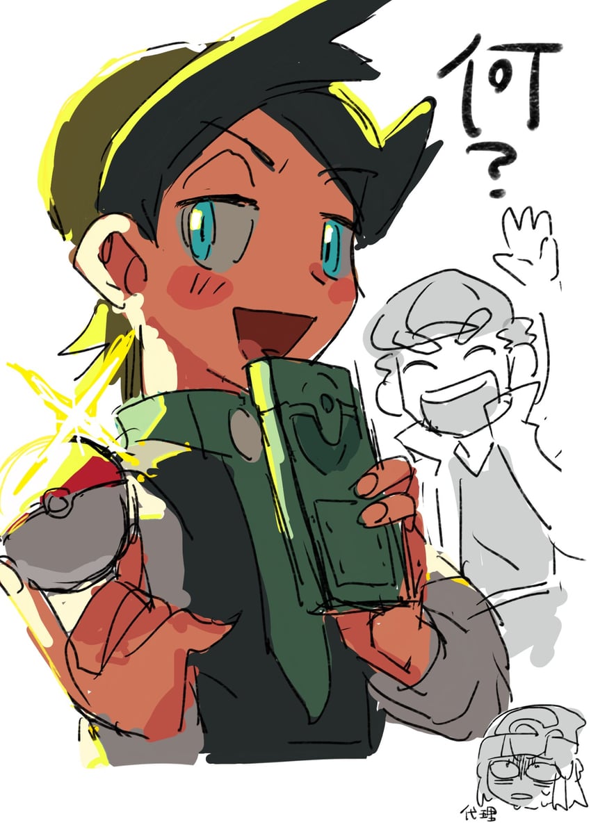 dawn, thorton, and noland (pokemon and 2 more) drawn by yusho_(ossm03)