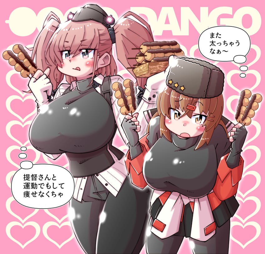atlanta and tashkent (kantai collection) drawn by shin_(shin_k009)