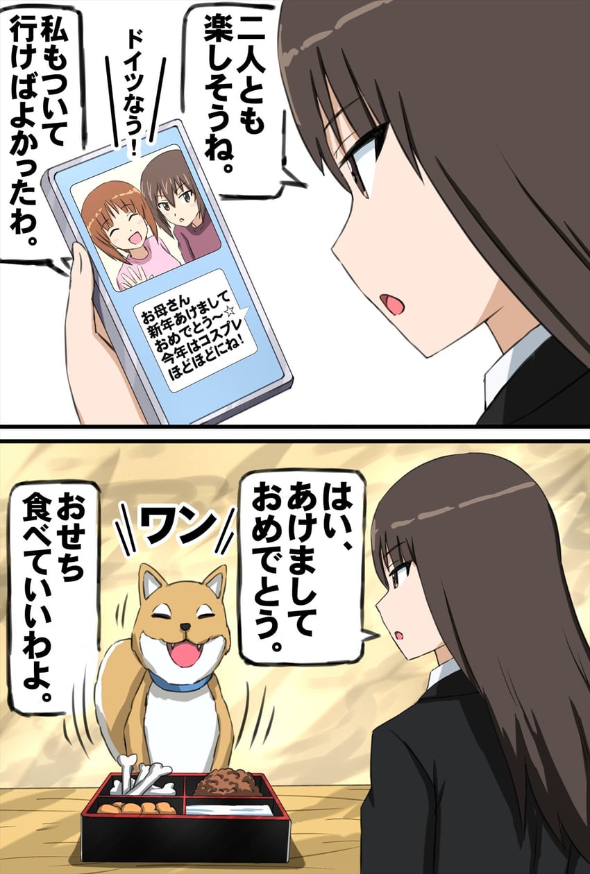 nishizumi miho, nishizumi maho, nishizumi shiho, and nishizumi family dog (girls und panzer) drawn by omachi_(slabco)
