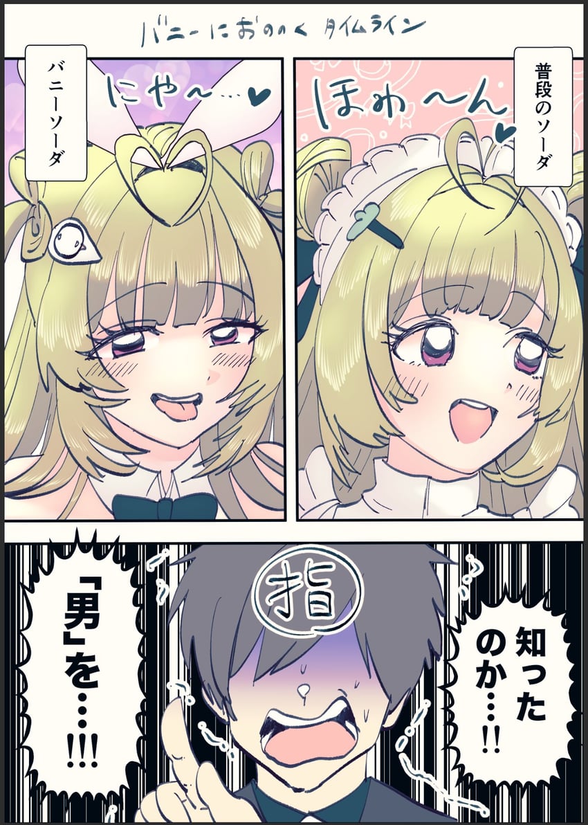 commander and soda (goddess of victory: nikke) drawn by wan-chan_teikoku