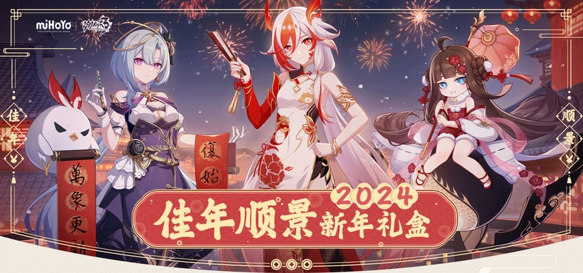fu hua, griseo, jingwei, and book of fuxi (honkai and 1 more)