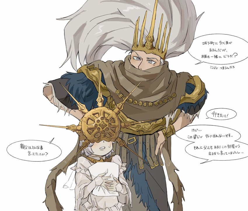 dark sun gwyndolin and nameless king (dark souls and 2 more) drawn by zunkome
