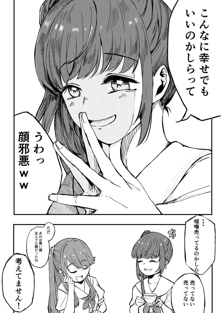 fujishima megumi and otomune kozue (love live! and 1 more) drawn by mendo_(mend0o0_)