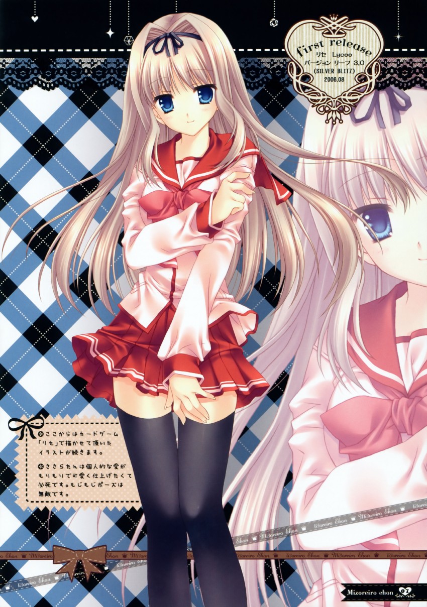 kusugawa sasara (to heart and 1 more) drawn by wnb_mark