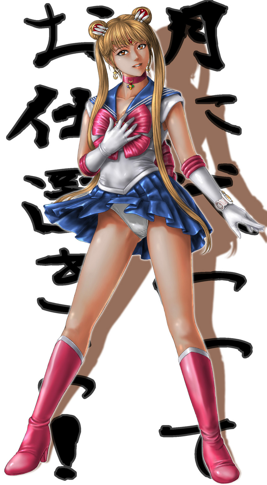 tsukino usagi and sailor moon (bishoujo senshi sailor moon and 1 more) drawn by toten_(der_fuhrer)