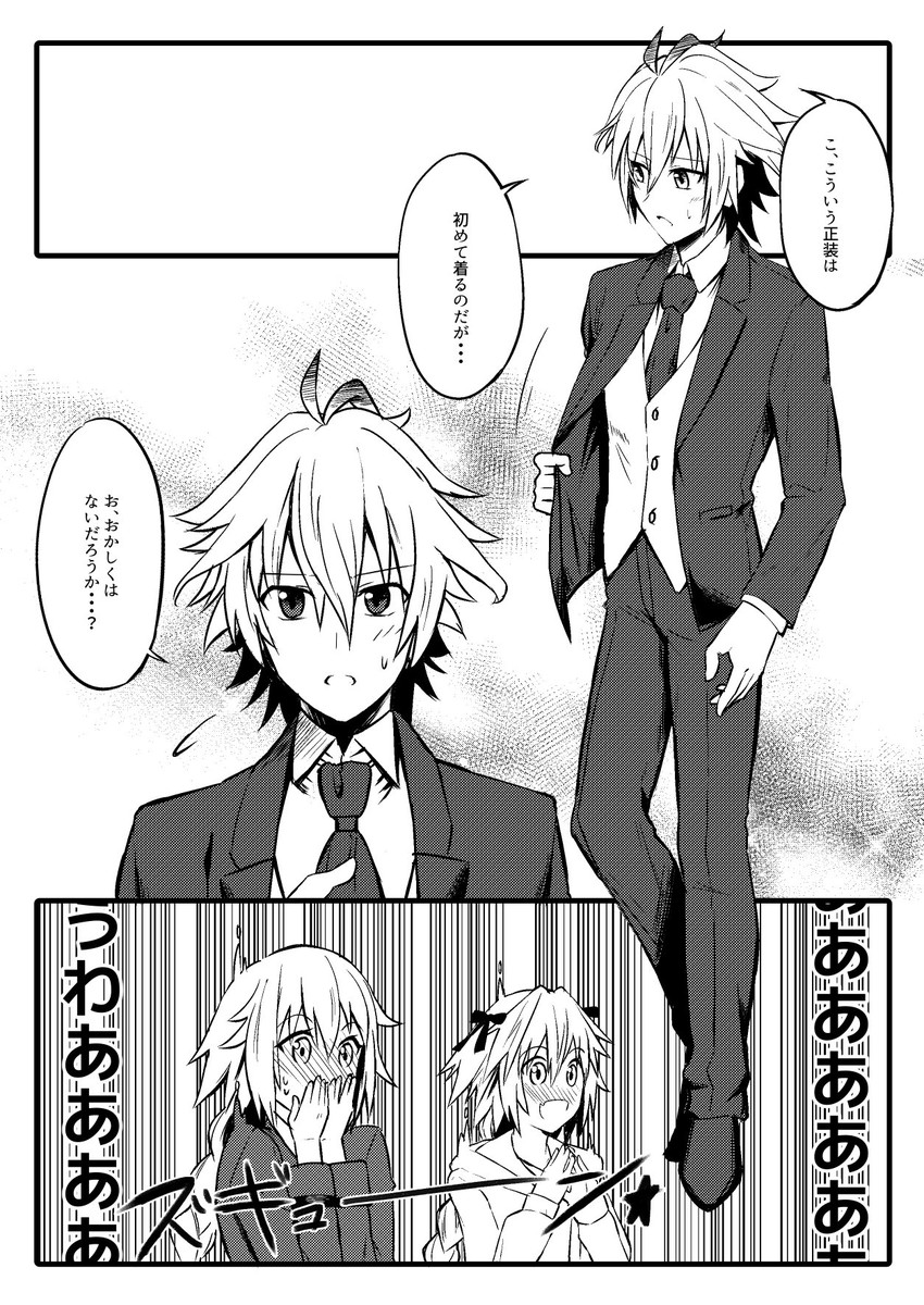 jeanne d'arc, astolfo, and sieg (fate and 1 more) drawn by nyorotono