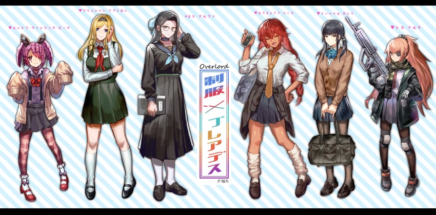 entoma vasilissa zeta, narberal gamma, lupusregina beta, cz2128 delta, solution epsilon, and 1 more (overlord) drawn by tsugu0302