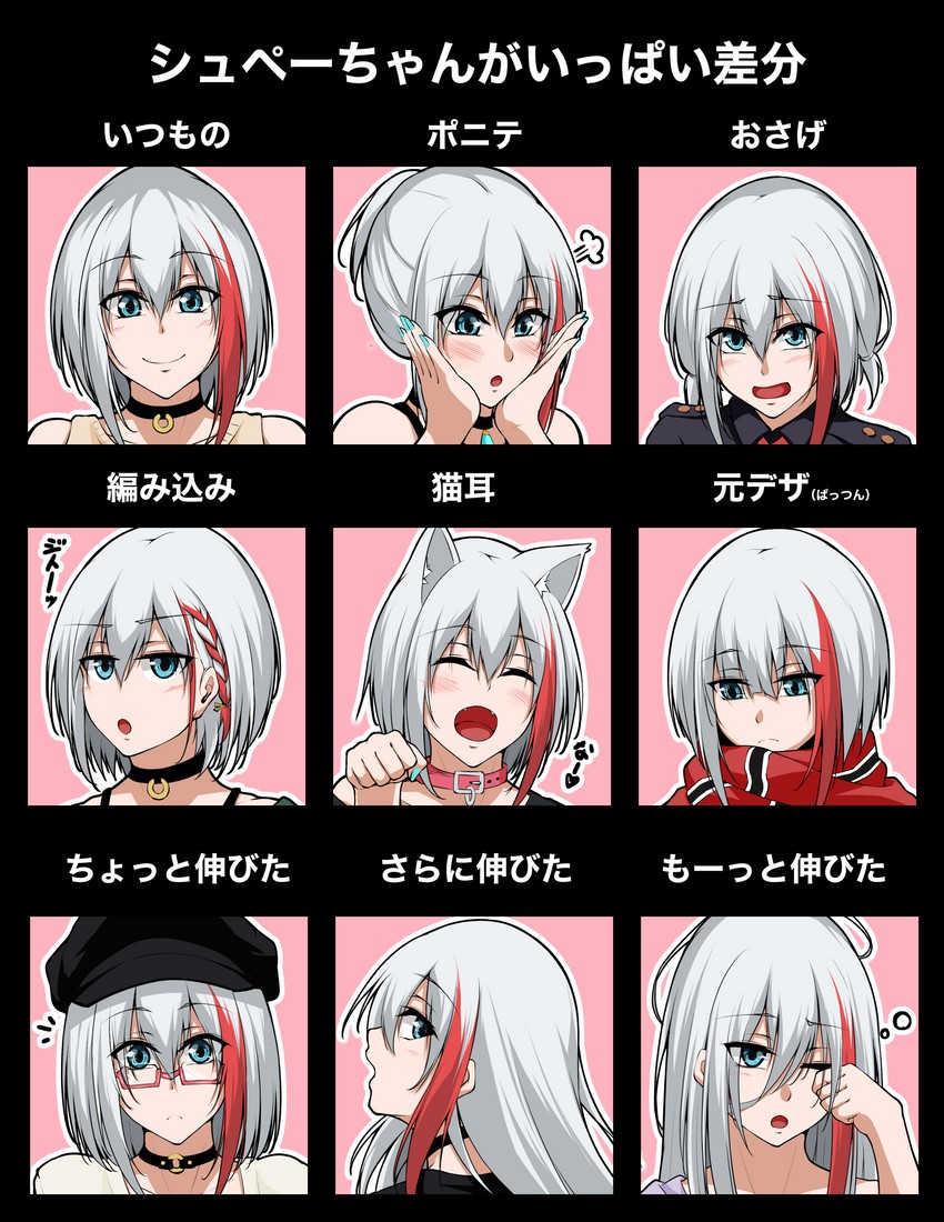 admiral graf spee (azur lane) drawn by oriue_wato