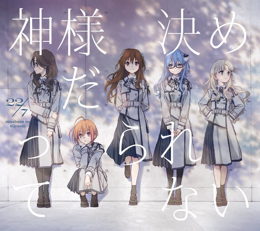 maruyama akane, tachikawa ayaka, orihara sumika, himuro mizuki, and nagamine kaede (22/7) drawn by horiguchi_yukiko