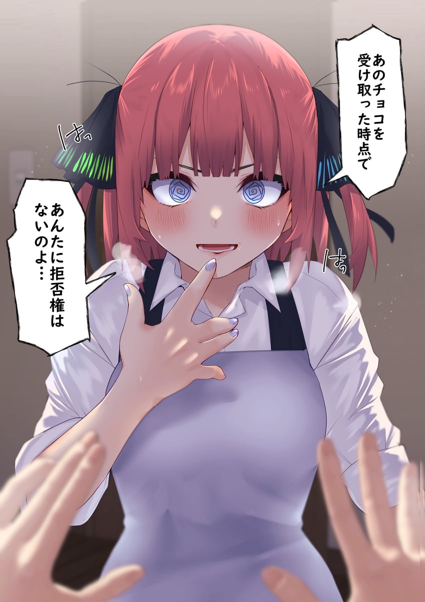nakano nino (go-toubun no hanayome) drawn by nikku_hikikomori