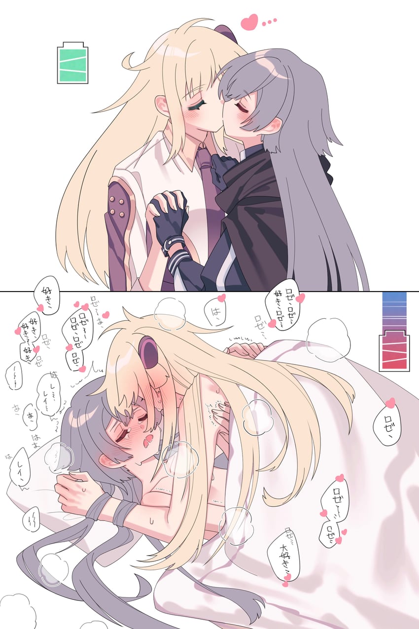 sky striker ace - raye and sky striker ace - roze (yu-gi-oh!) drawn by emptyayya