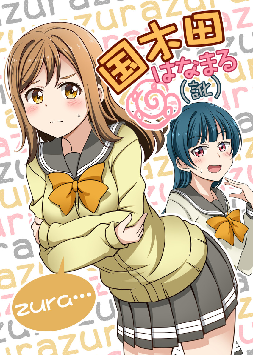 tsushima yoshiko and kunikida hanamaru (love live! and 1 more) drawn by hoshino_ouka