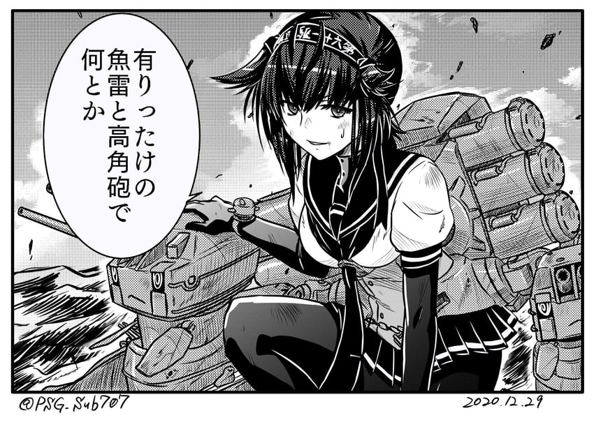 hatsuzuki and chou-10cm-hou-chan (kantai collection) drawn by akito_(sub707)