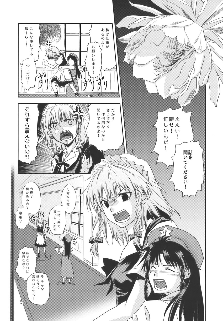 izayoi sakuya and hong meiling (touhou) drawn by asou_shin