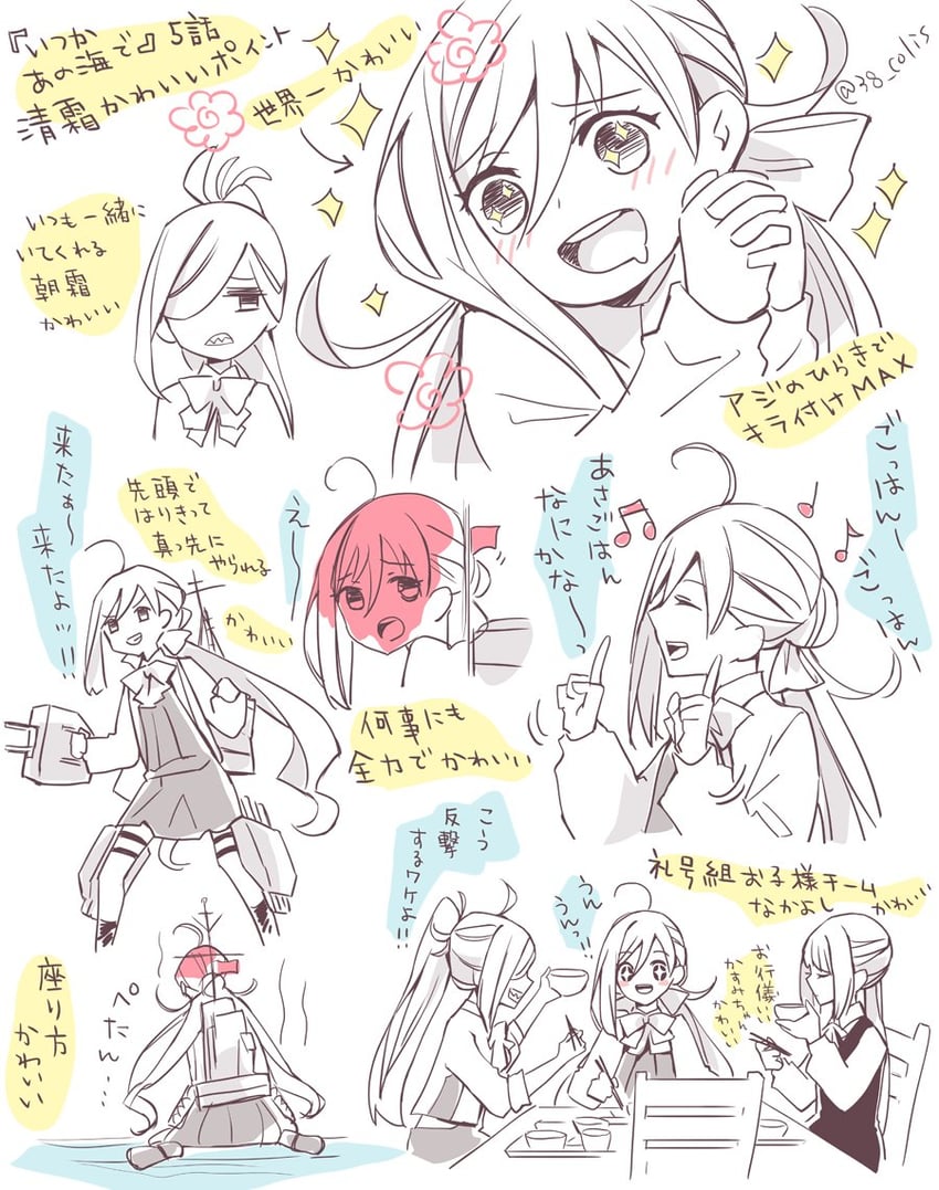kasumi, kiyoshimo, kasumi kai ni, asashimo, and asashimo kai ni (kantai collection) drawn by colis