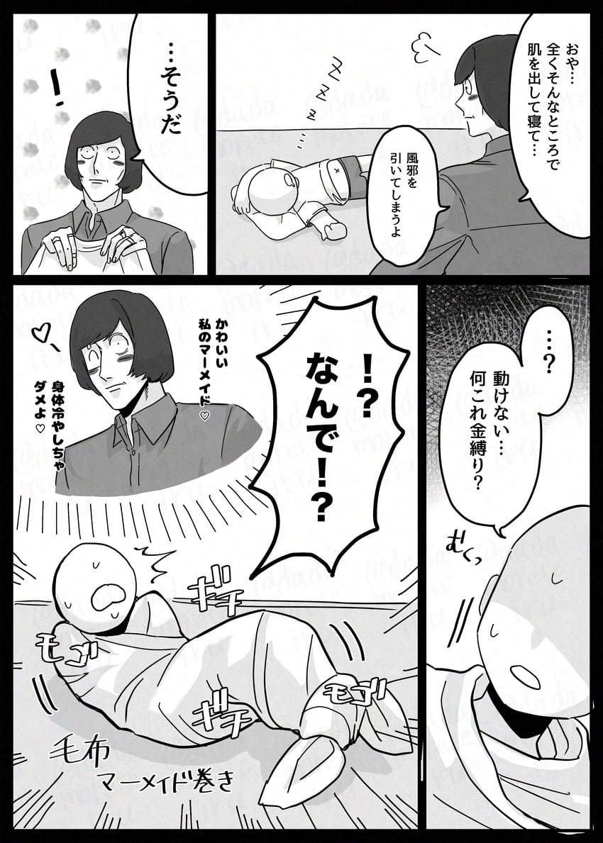 luther von ivory (randal's friends) drawn by harunoseki0414