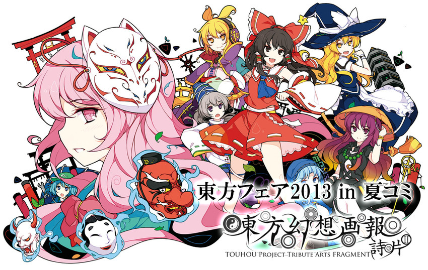 hakurei reimu, kirisame marisa, komeiji koishi, kawashiro nitori, hijiri byakuren, and 4 more (touhou and 1 more) drawn by ideolo