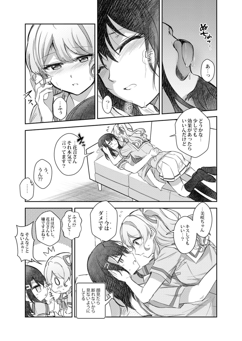 okusawa misaki and matsubara kanon (bang dream!) drawn by opi