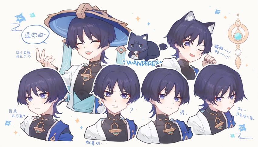 wanderer and scaramouche (genshin impact) drawn by kiri_(sunny-ziyun)