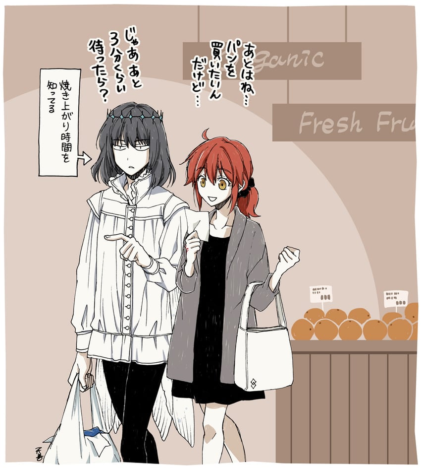 fujimaru ritsuka and oberon (fate and 1 more) drawn by amanogwazen