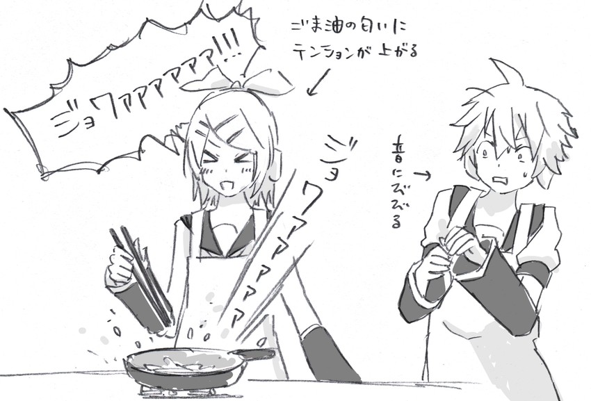 kagamine rin and kagamine len (vocaloid) drawn by d_futagosaikyou
